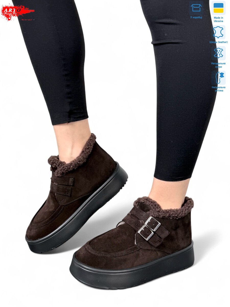 240 кор.з. хутро, 8 (37-41), <strong>1520</strong>, зима