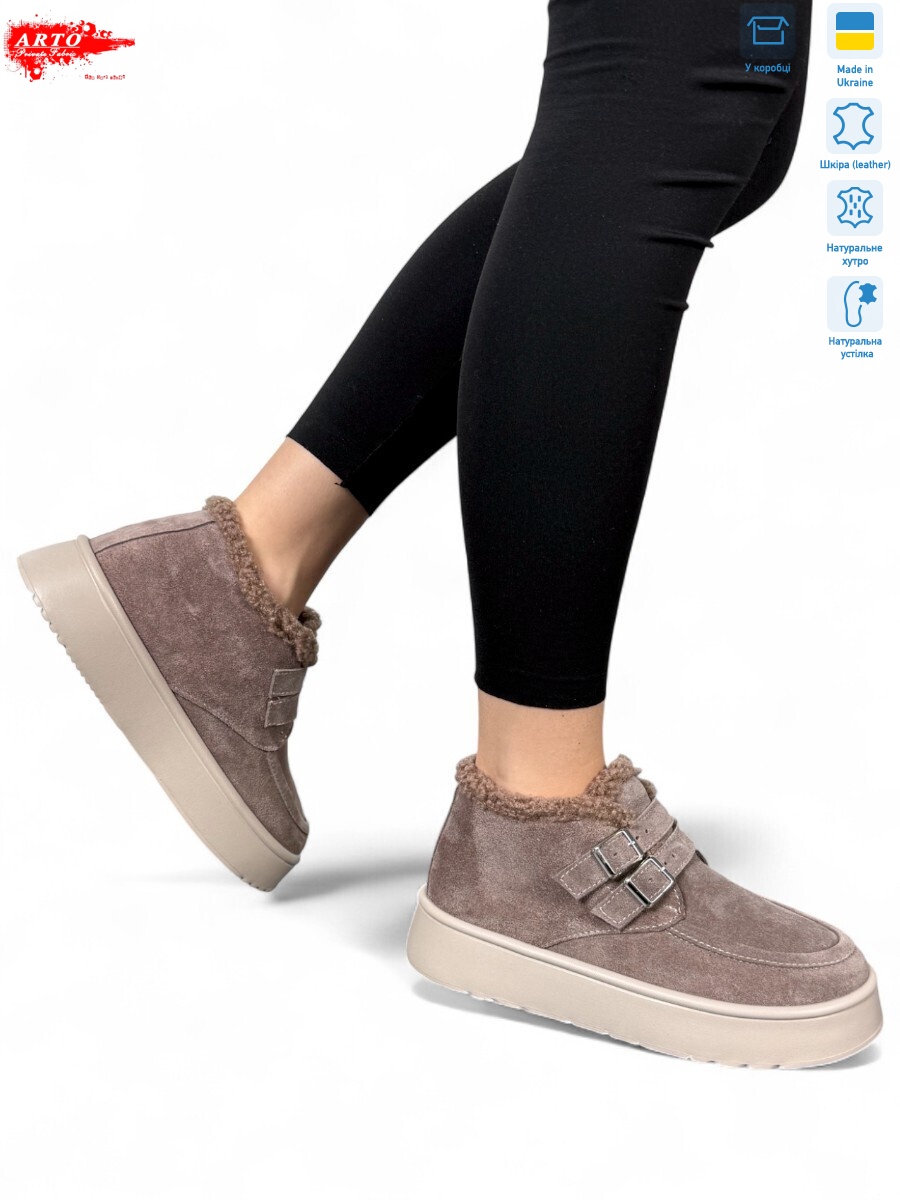 240 кофе з. хутро, 8 (37-41), <strong>1520</strong>, зима