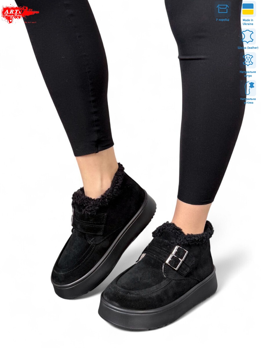 240 ч.з. хутро, 8 (37-41), <strong>1520</strong>, зима