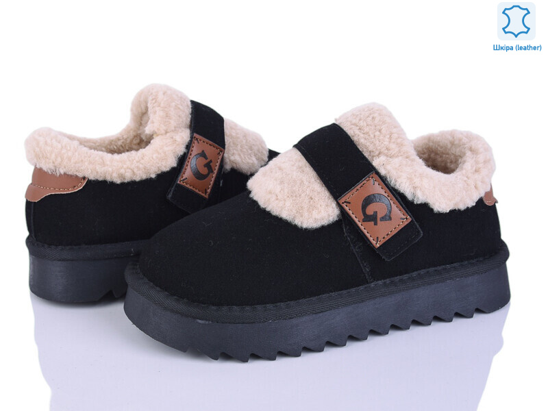 G9512-2, 8 (32-37), <strong>700</strong>, зима