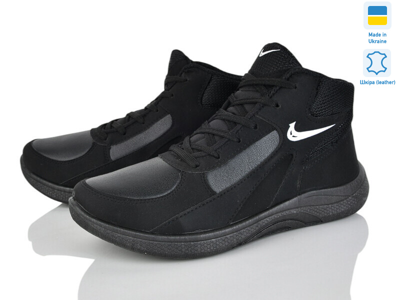 МБ19 чорний, 6 (41-45), <strong>520</strong>, зима