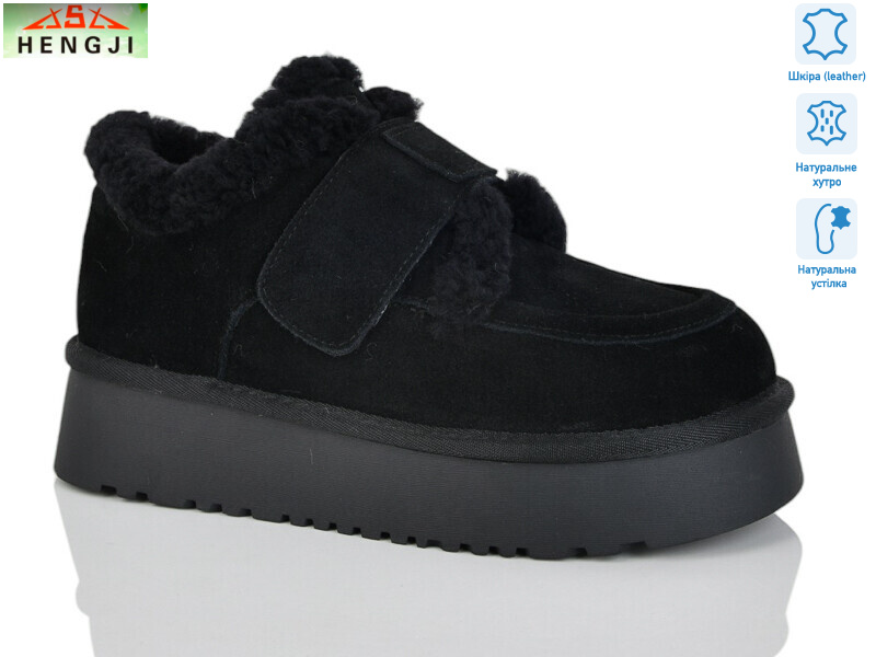 730-1, 8 (36-41), <strong>1200</strong>, зима