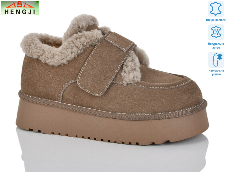 730-3, 8 (36-41), <strong>1200</strong>, зима