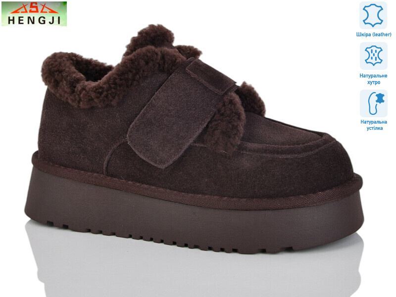 730-6, 8 (36-41), <strong>1200</strong>, зима