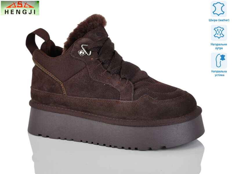 275-4, 6 (36-41), <strong>1260</strong>, зима