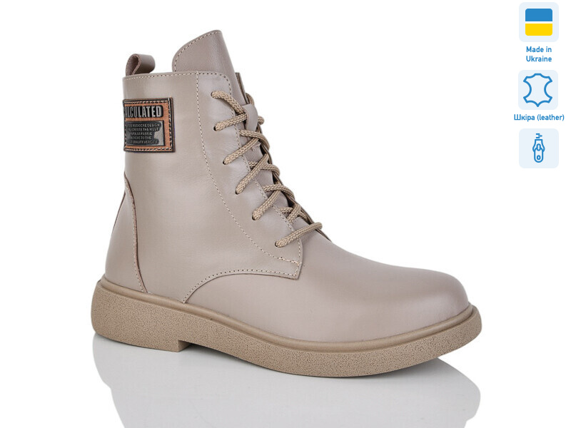 310 беж.к. зима, 6 (37-41), <strong>700</strong>, зима