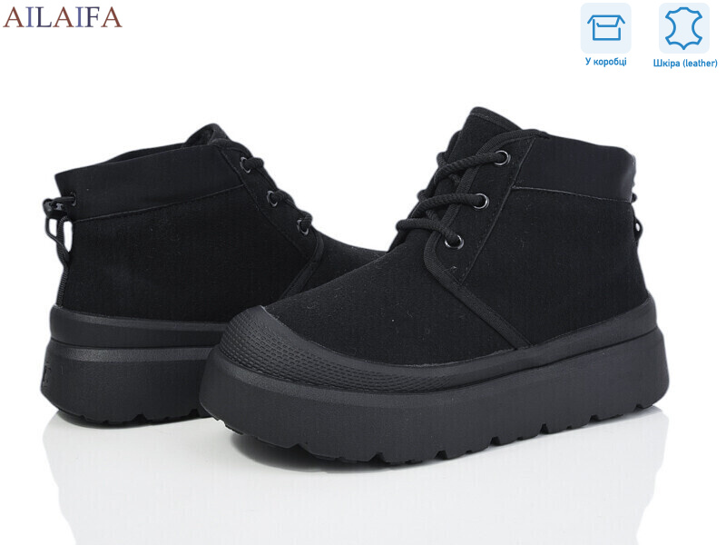 G02-1, 8 (36-41), <strong>850</strong>, зима