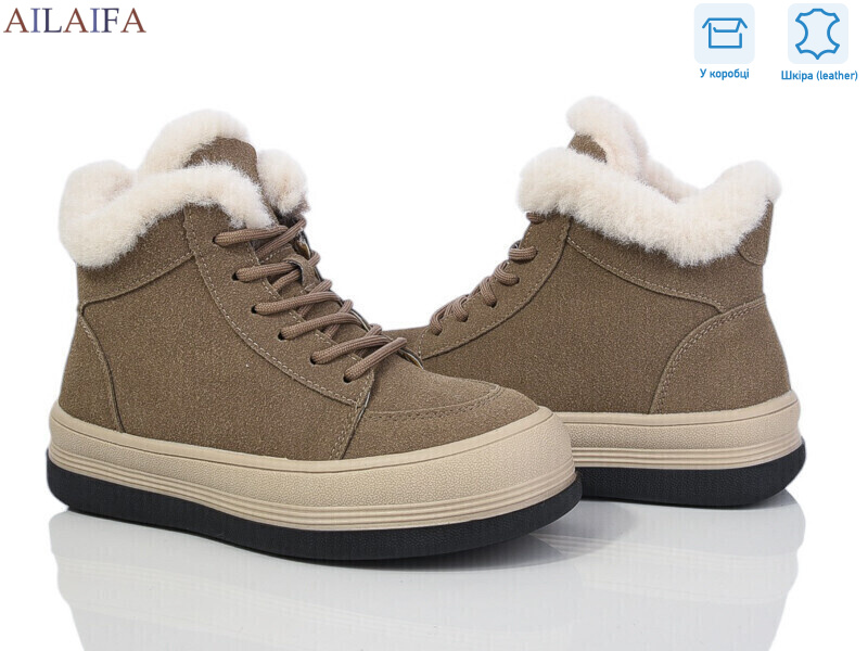 1052-3, 8 (36-41), <strong>650</strong>, зима