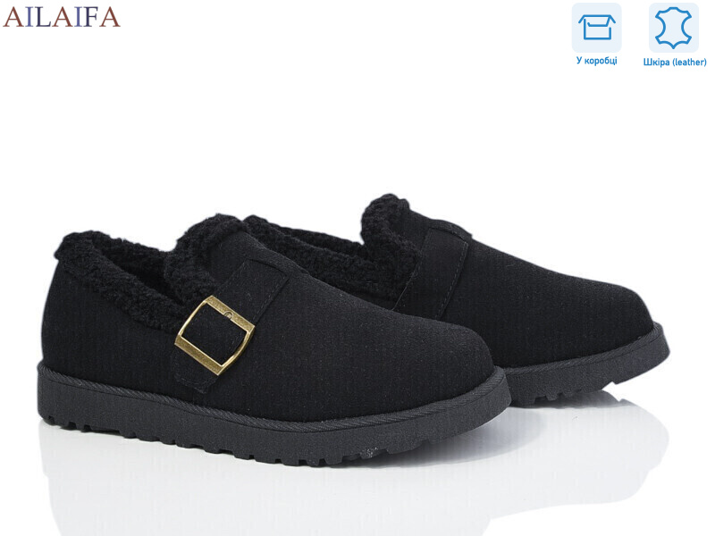 M023, 8 (36-41), <strong>700</strong>, зима