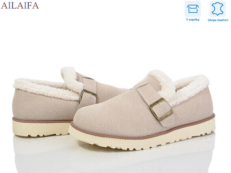 M023-1, 8 (36-41), <strong>700</strong>, зима