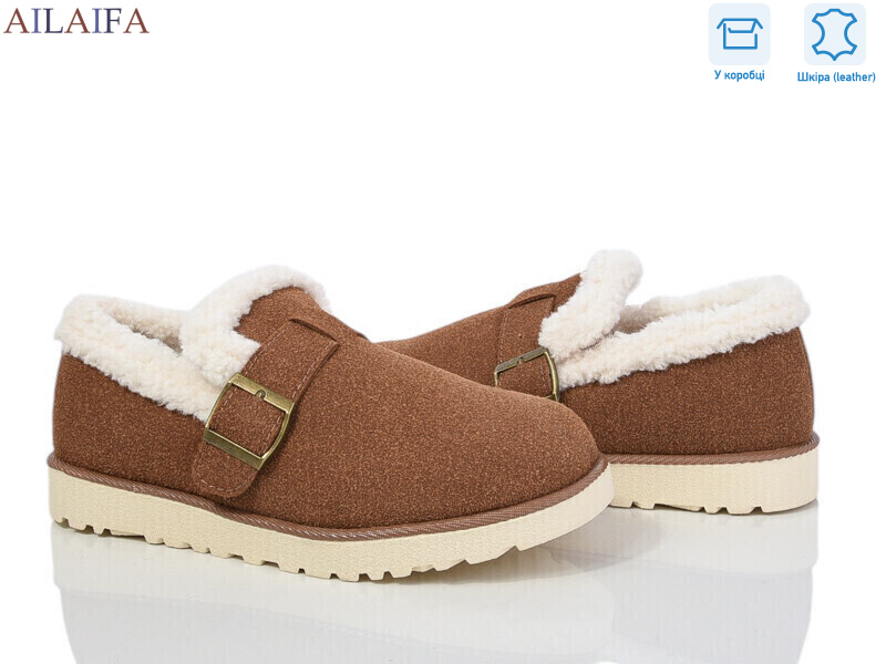 M023-2, 8 (36-41), <strong>700</strong>, зима