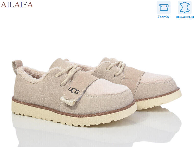 M005-2, 8 (36-41), <strong>700</strong>, зима