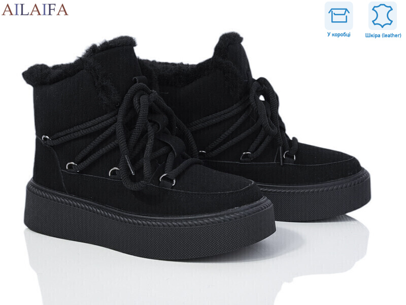 B10-1, 8 (36-41), <strong>780</strong>, зима