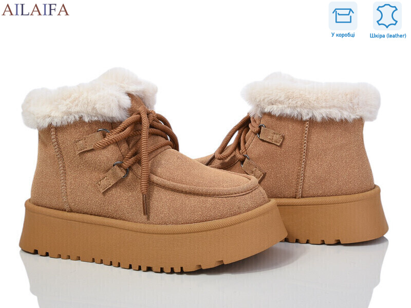 M031-2 khaki, 8 (36-41), <strong>780</strong>, зима