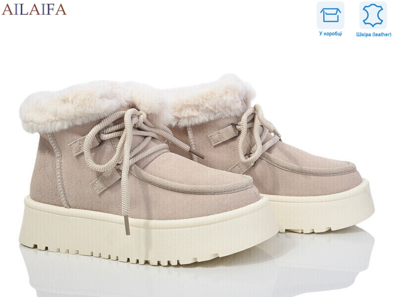 M031-2 beige, 8 (36-41), <strong>780</strong>, зима