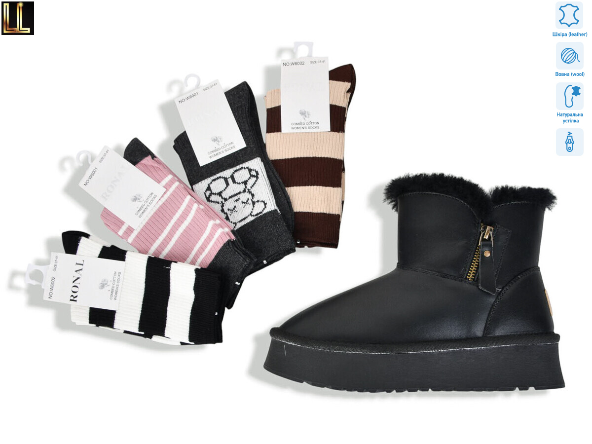 L951-1, 8 (36-41), <strong>950</strong>, зима