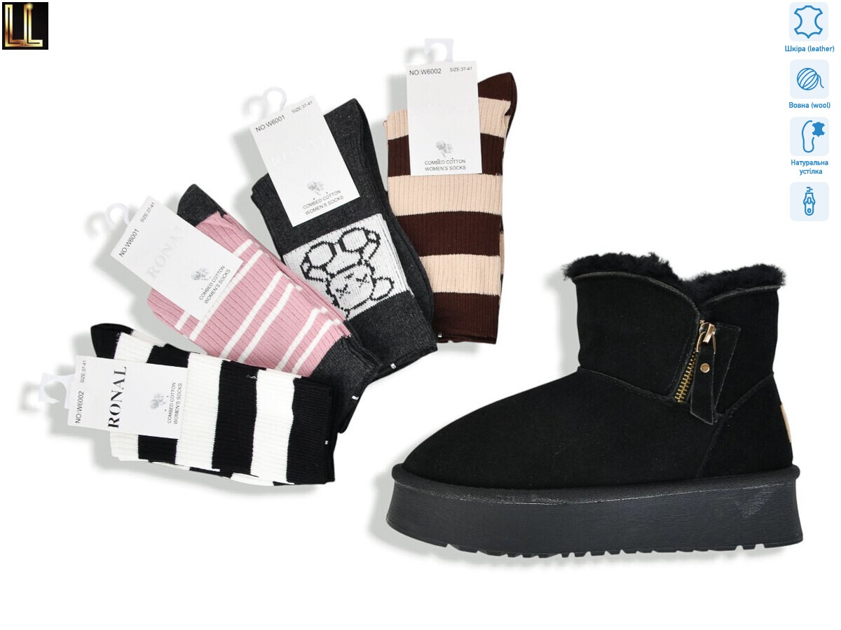 L951-2A, 8 (36-41), <strong>950</strong>, зима