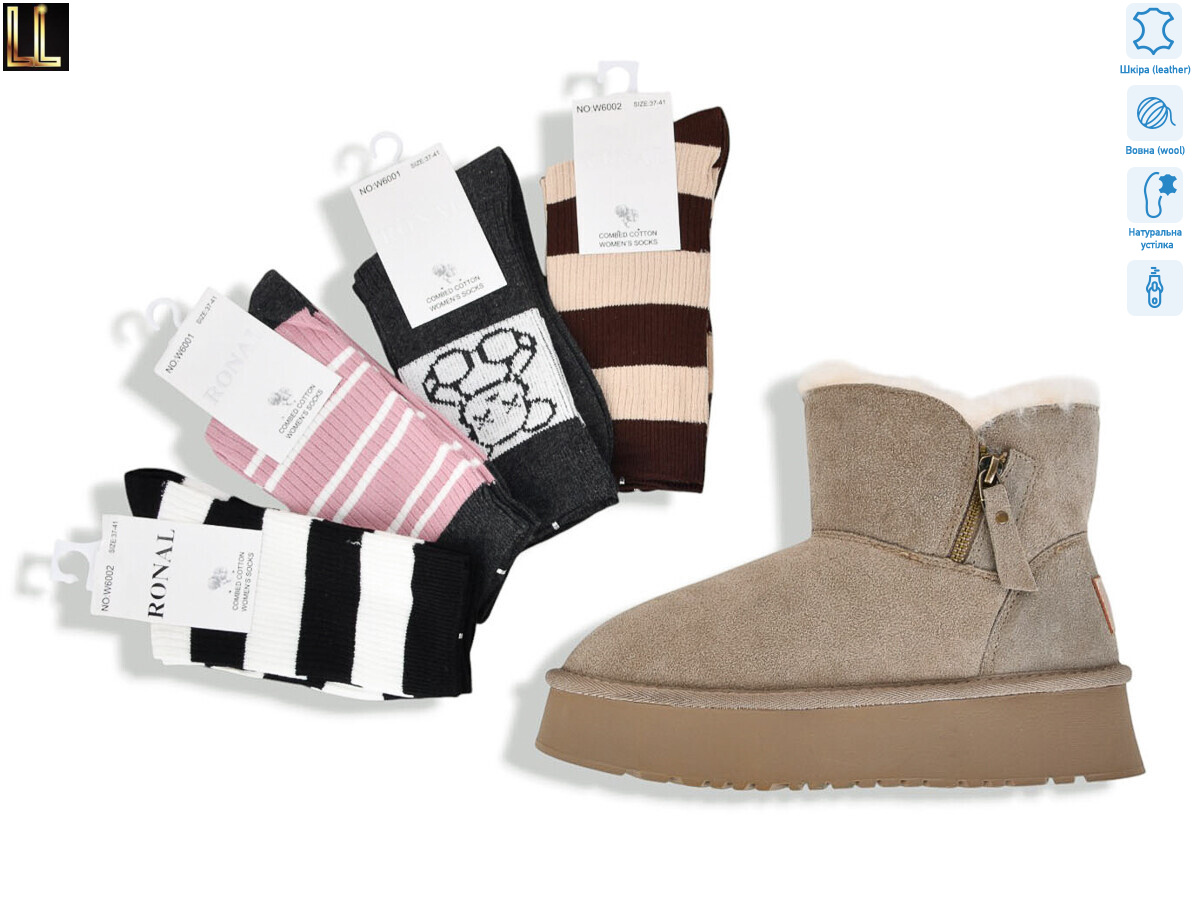 L951-8A, 8 (36-41), <strong>950</strong>, зима