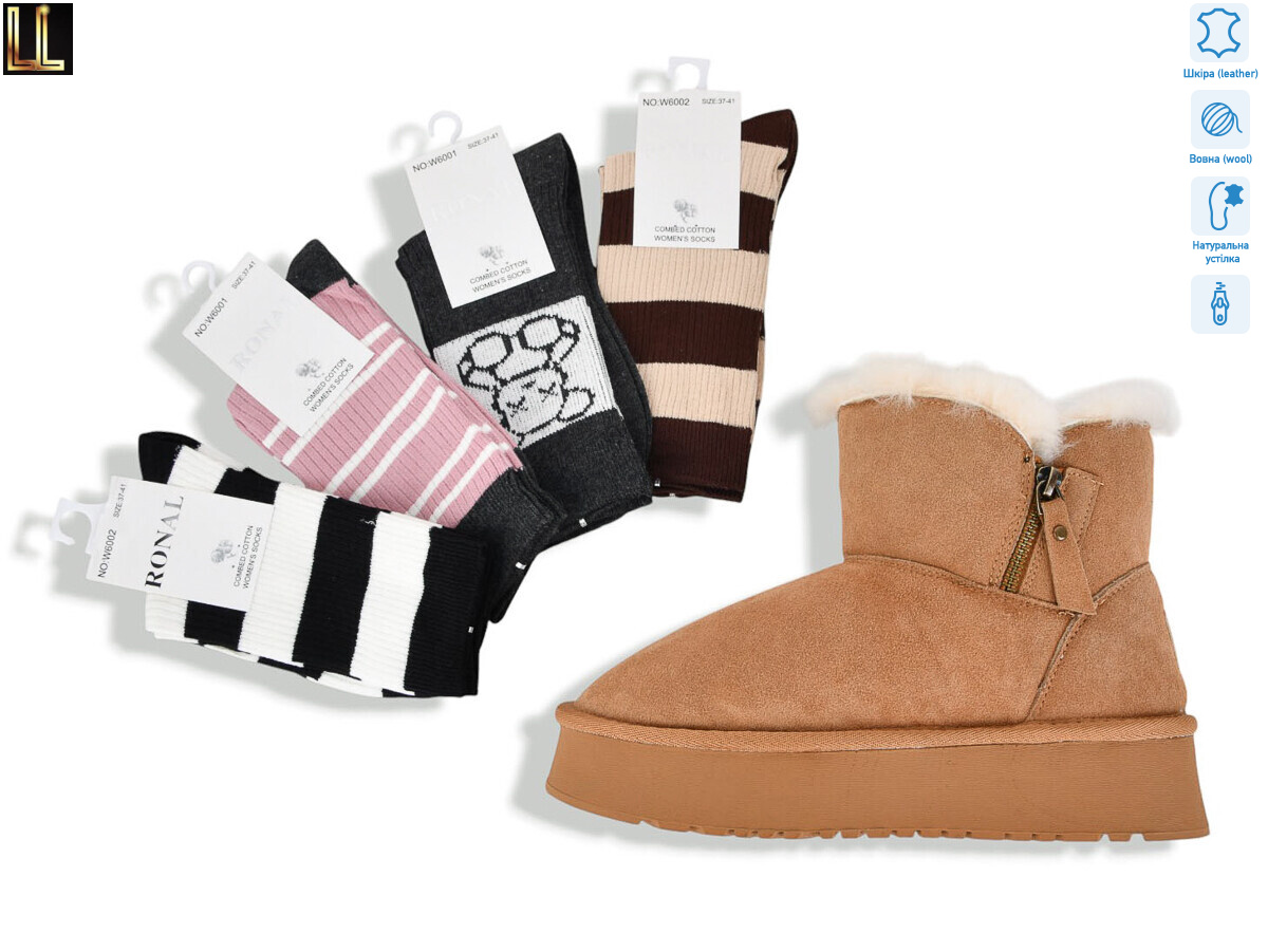 L951-11A, 8 (36-41), <strong>950</strong>, зима