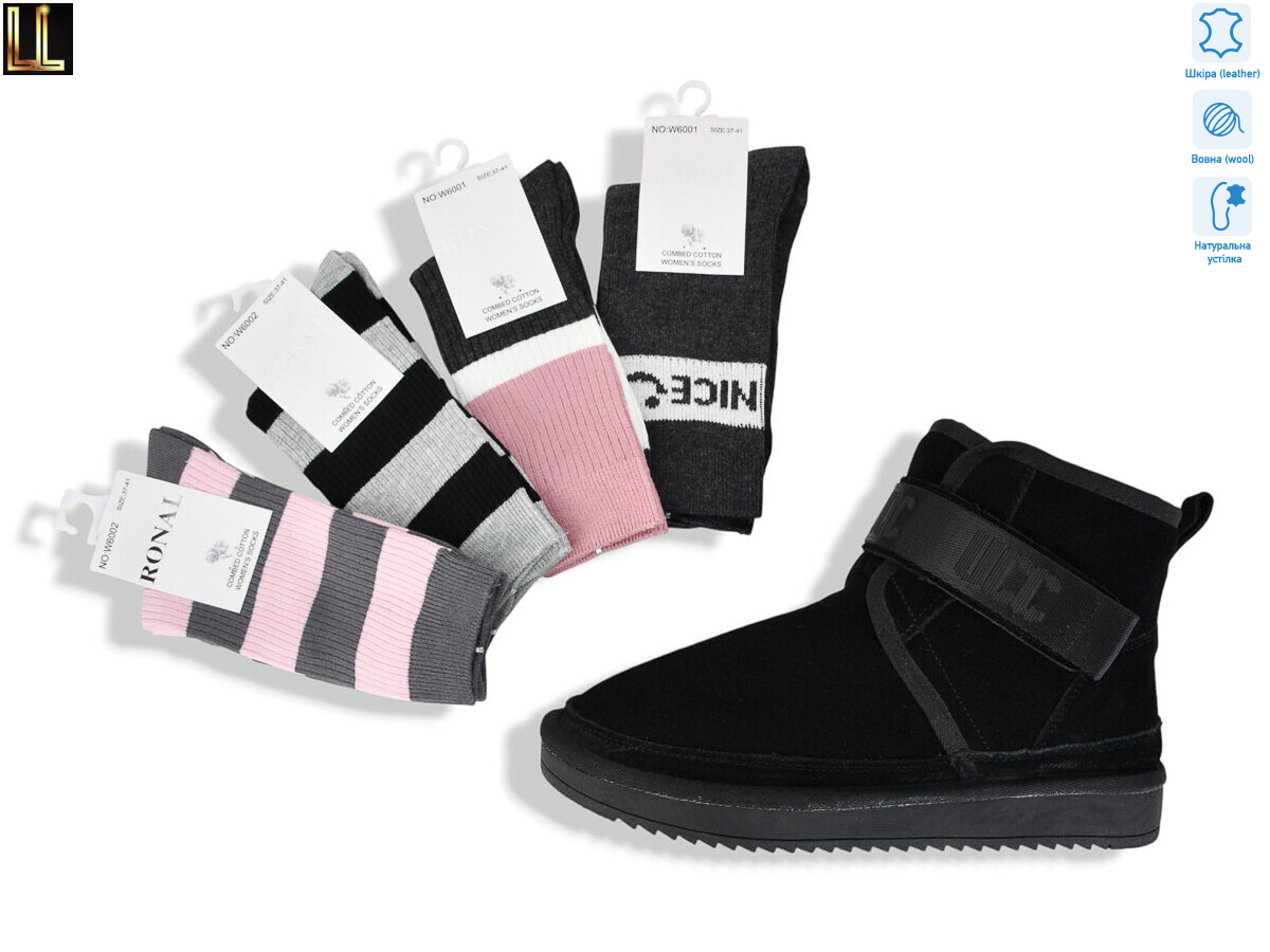 L955-1, 8 (36-41), <strong>950</strong>, зима