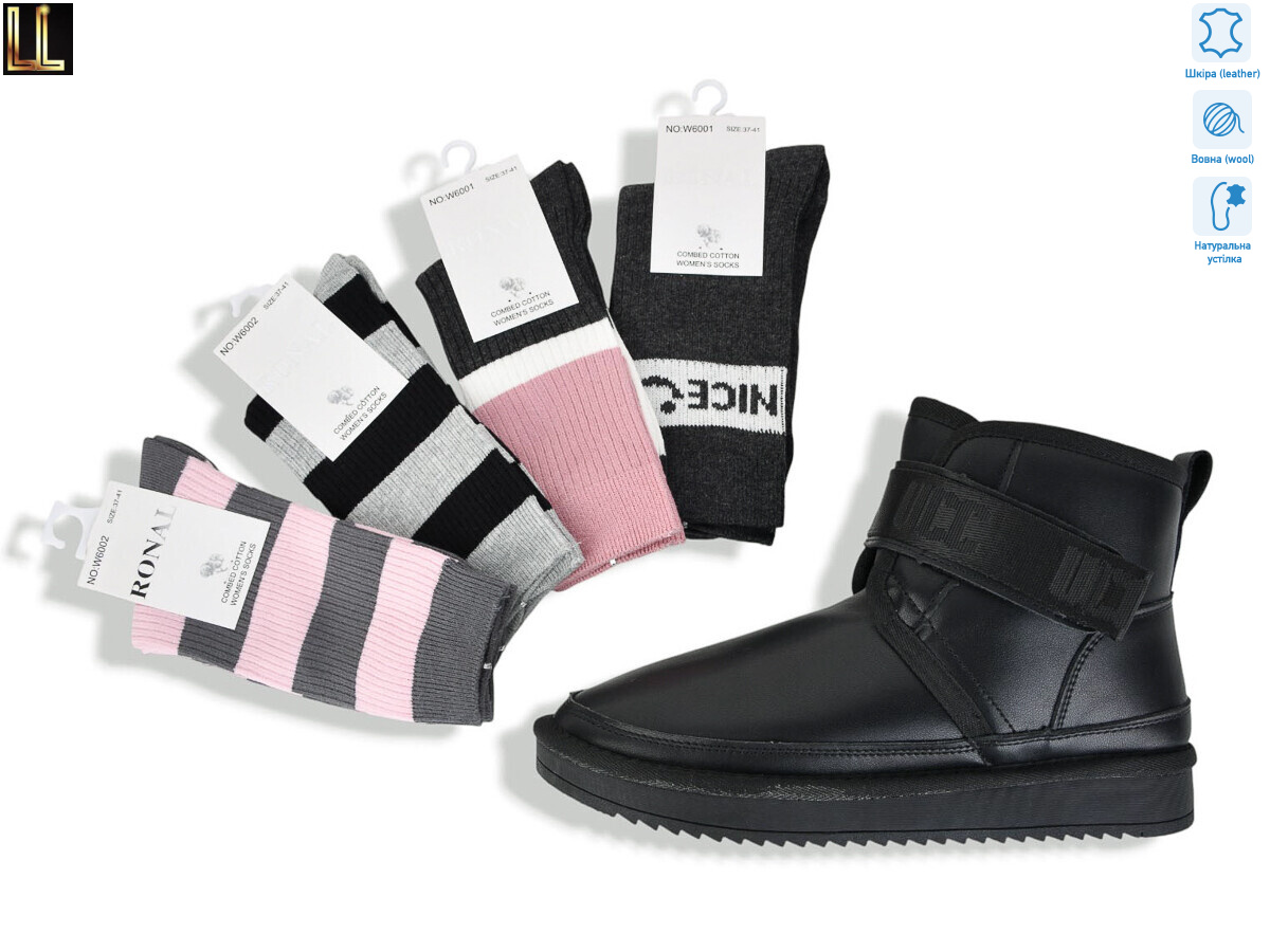 L955-2, 8 (36-41), <strong>950</strong>, зима