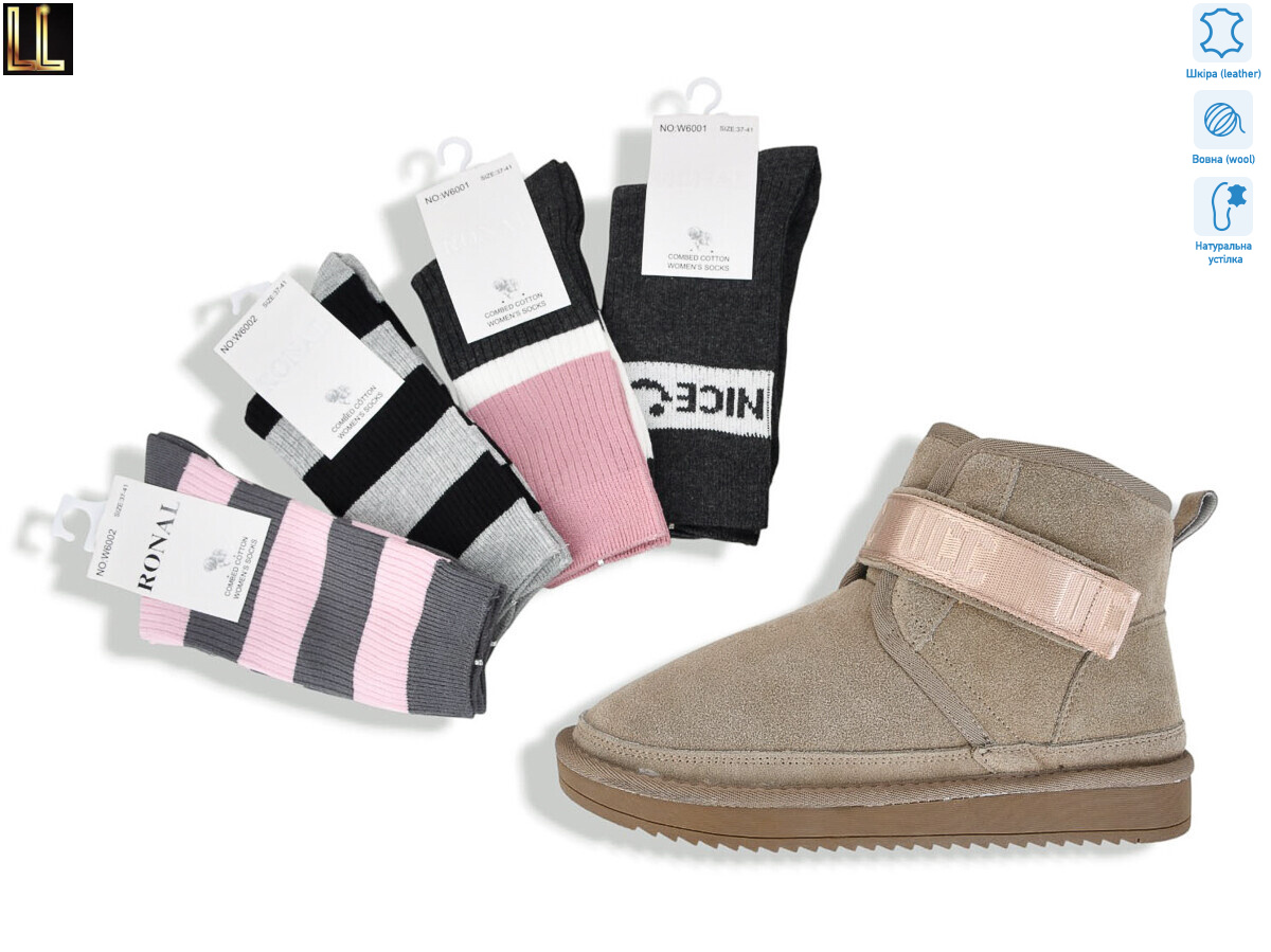 L955-12A, 8 (36-41), <strong>950</strong>, зима