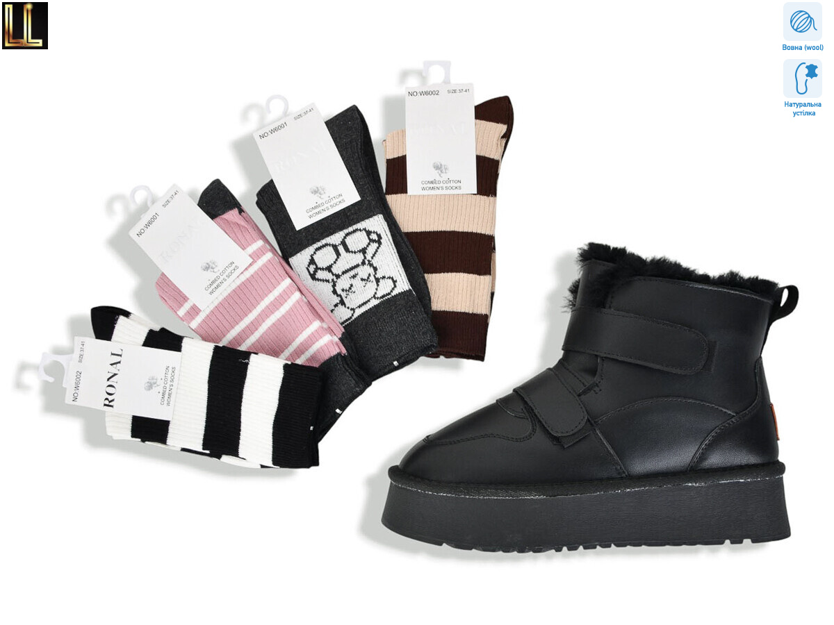 L953-1, 8 (36-41), <strong>890</strong>, зима