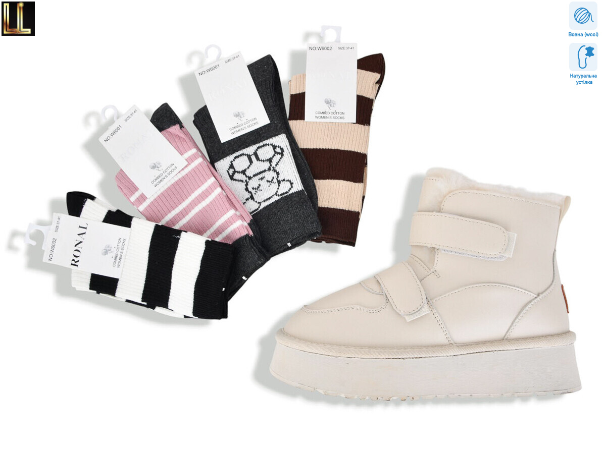 L953-7, 8 (36-41), <strong>890</strong>, зима