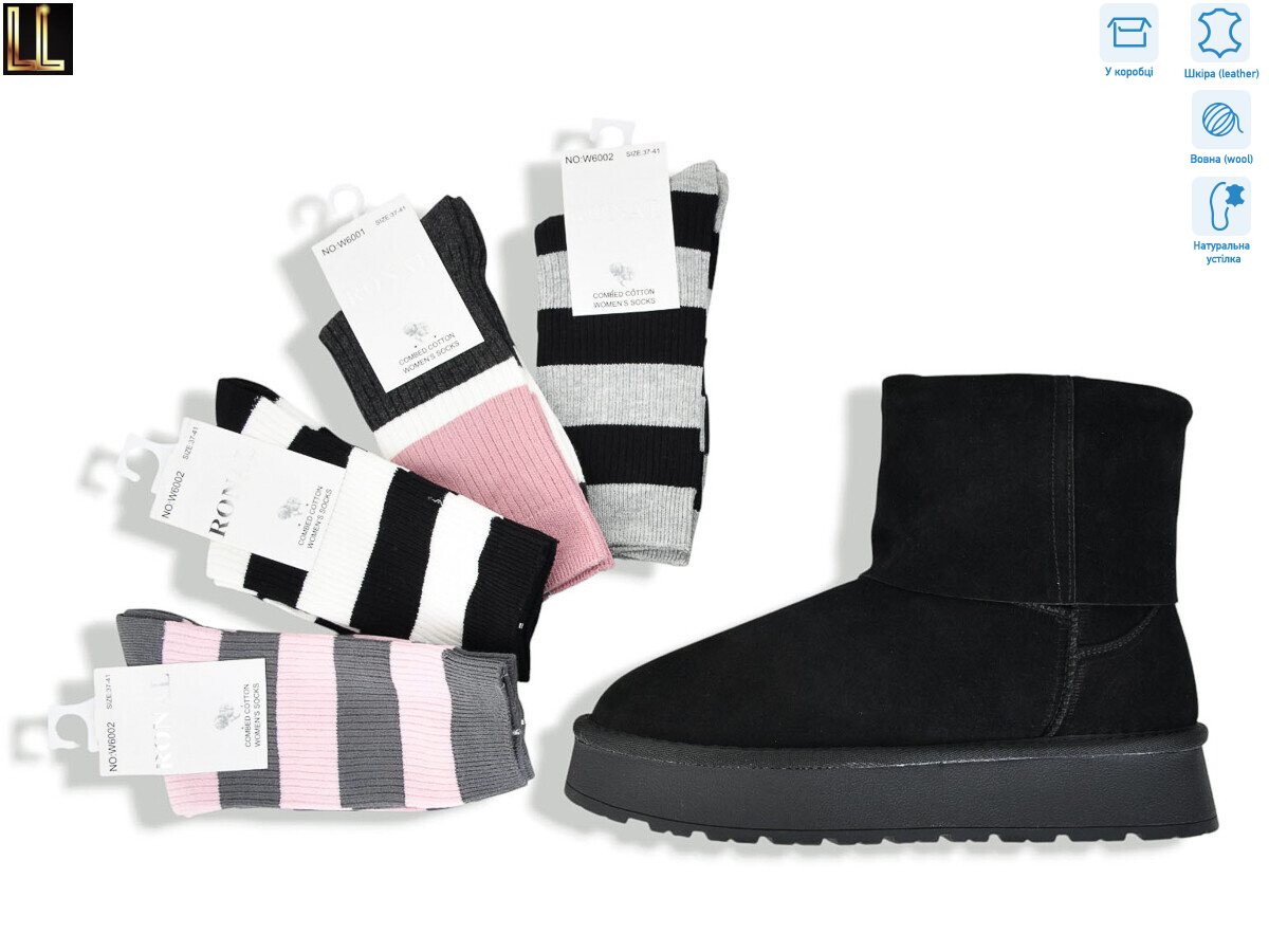 L956-1, 8 (37-41), <strong>950</strong>, зима