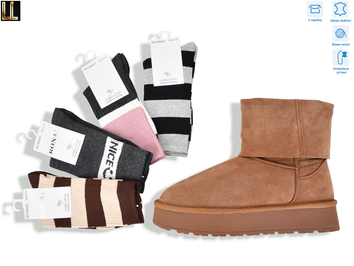 L956-4, 8 (37-41), <strong>950</strong>, зима