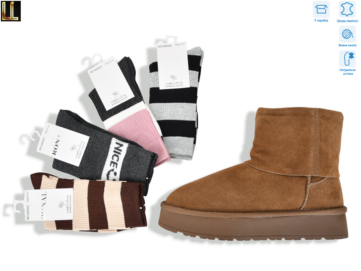 L956-9, 8 (37-41), <strong>950</strong>, зима