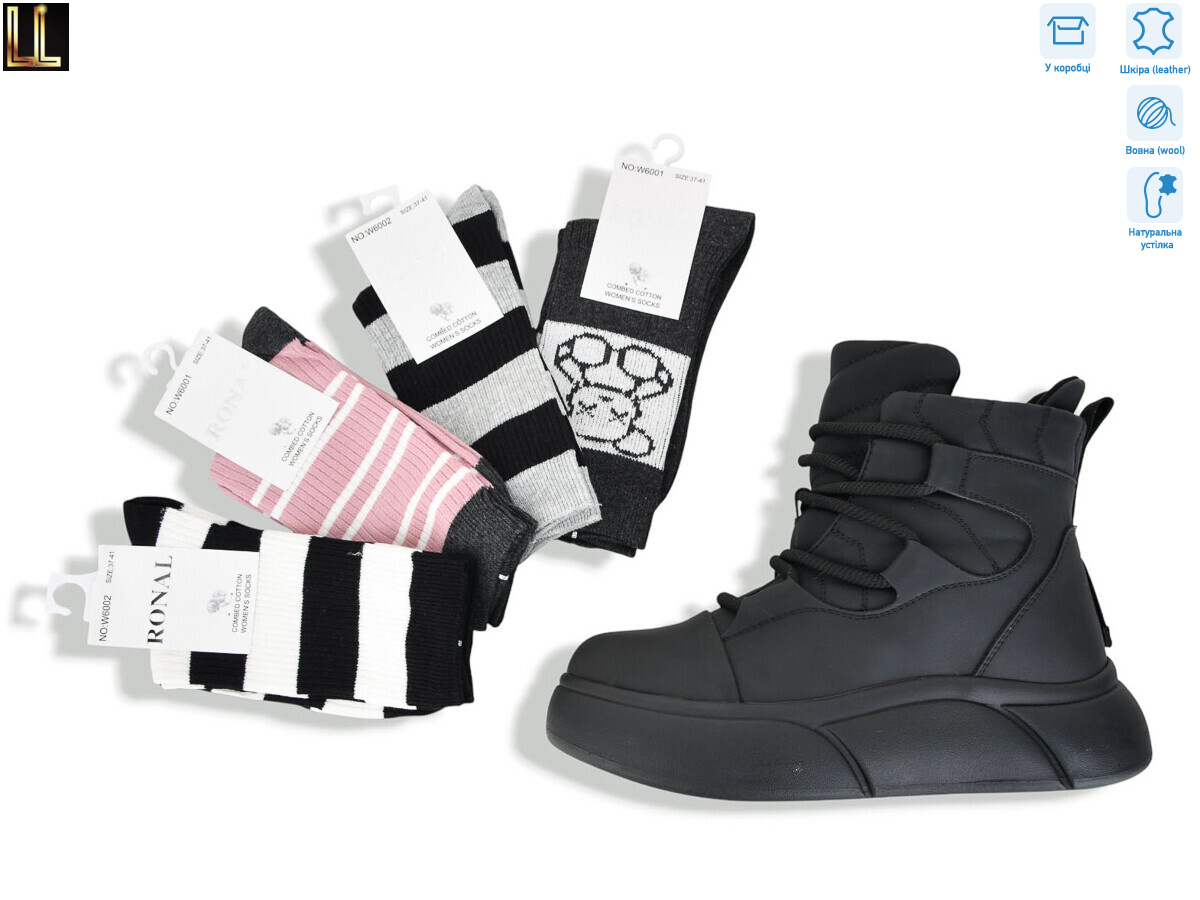 LX907-1, 8 (36-41), <strong>890</strong>, зима