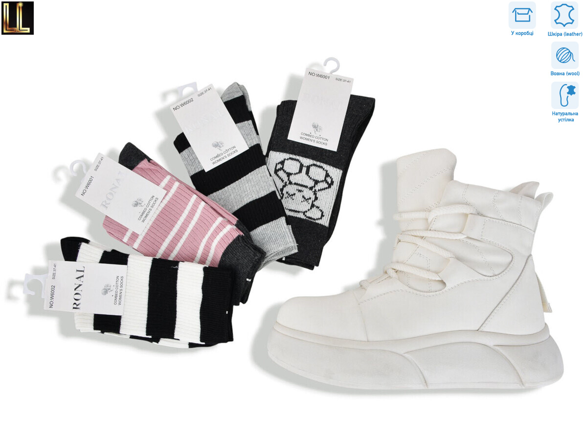 LX907-6, 8 (36-41), <strong>890</strong>, зима