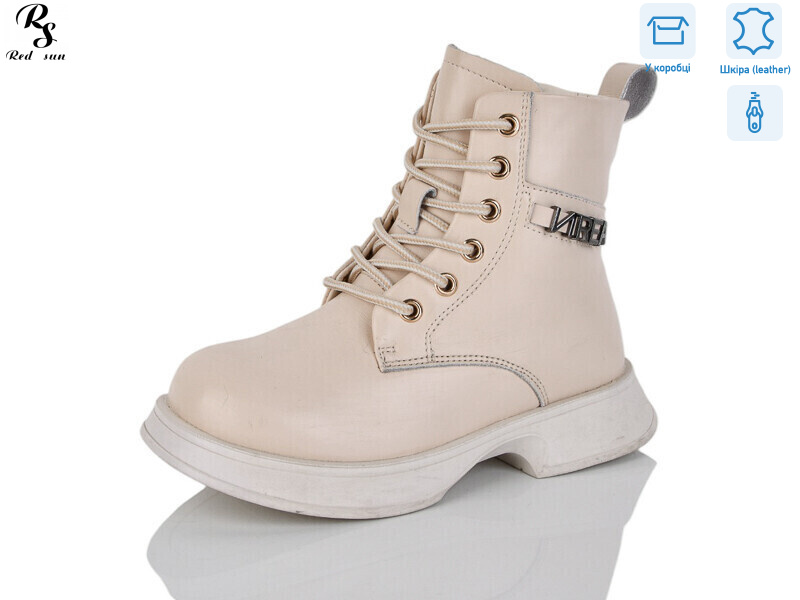 B100, 8 (27-32), <strong>490</strong>, зима