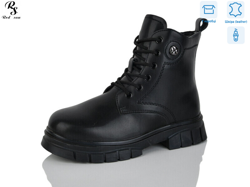 B58, 8 (32-37), <strong>490</strong>, зима