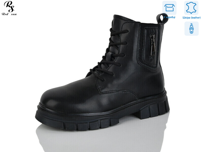 B60, 8 (32-37), <strong>490</strong>, зима