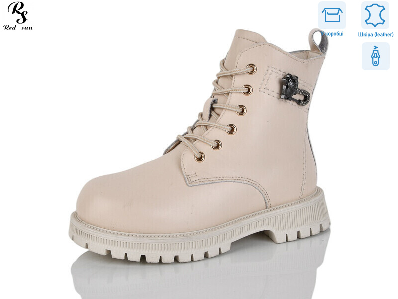 B51, 8 (32-37), <strong>490</strong>, зима