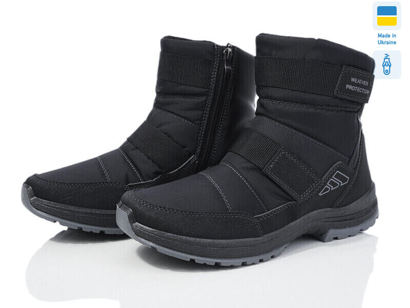 366 чорний, 8 (40-45), <strong>650</strong>, зима