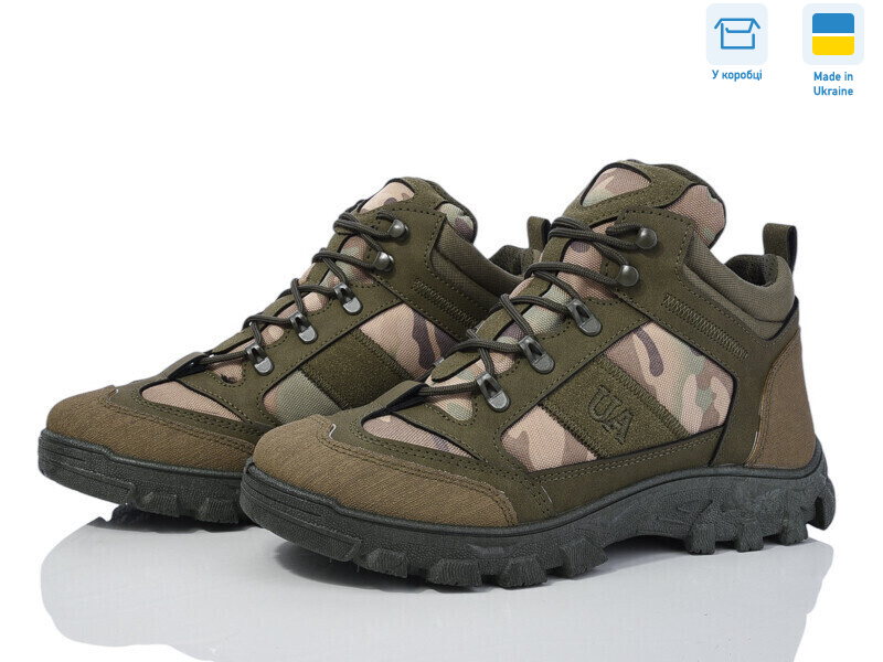 2210 хакі, 6 (41-45), <strong>750</strong>, зима