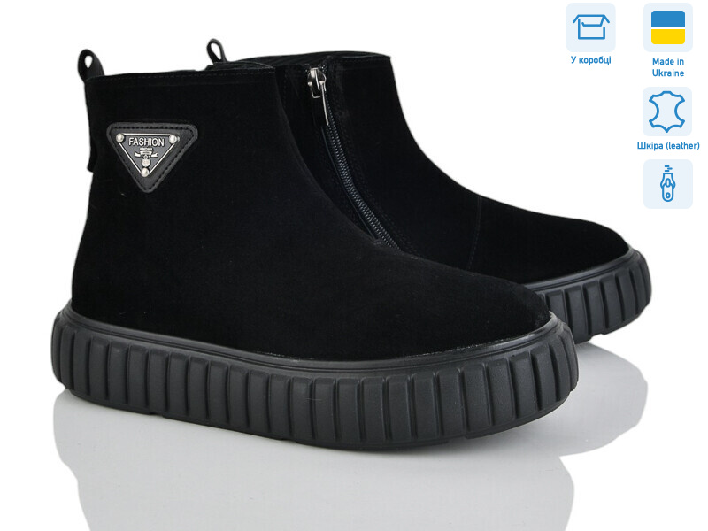 5027-132 ч.з., 6 (36-40), <strong>790</strong>, зима