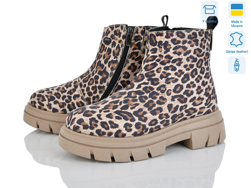 5027-173 беж, 6 (36-40), <strong>790</strong>, зима