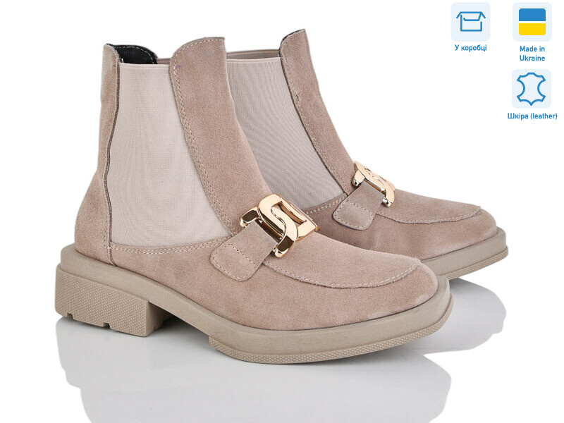 5015-307 беж з., 6 (36-40), <strong>790</strong>, зима