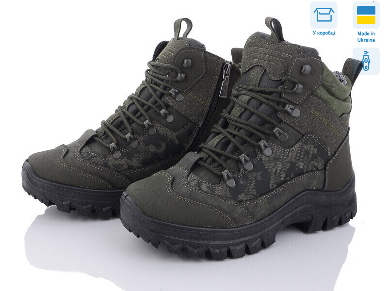 2104 хакі, 6 (41-45), <strong>740</strong>, зима