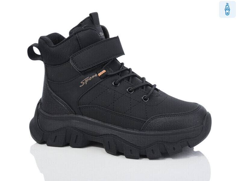 B1713-1, 8 (32-37), <strong>560</strong>, зима