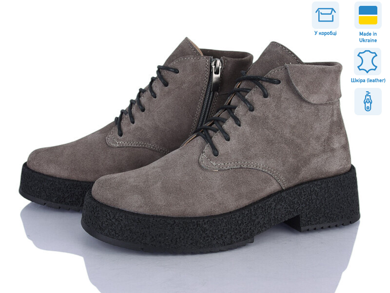 GAR4A, 6 (36-41), <strong>1320</strong>, зима