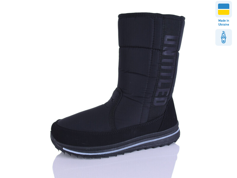 Прогрес Ж 3134 чорний, 6 (37-41), <strong>610</strong>, зима