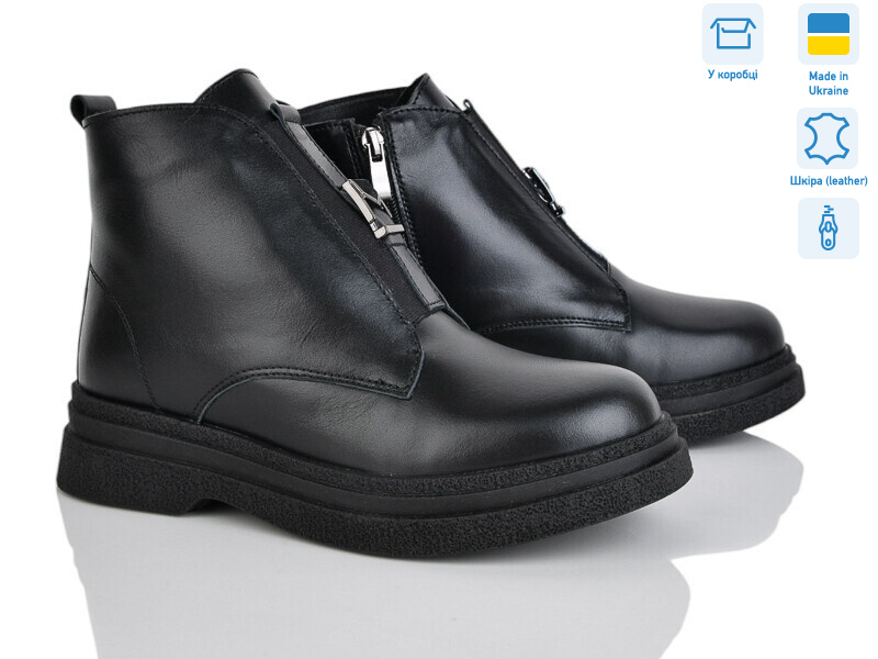 01142-2M, 6 (37-40), <strong>1200</strong>, зима