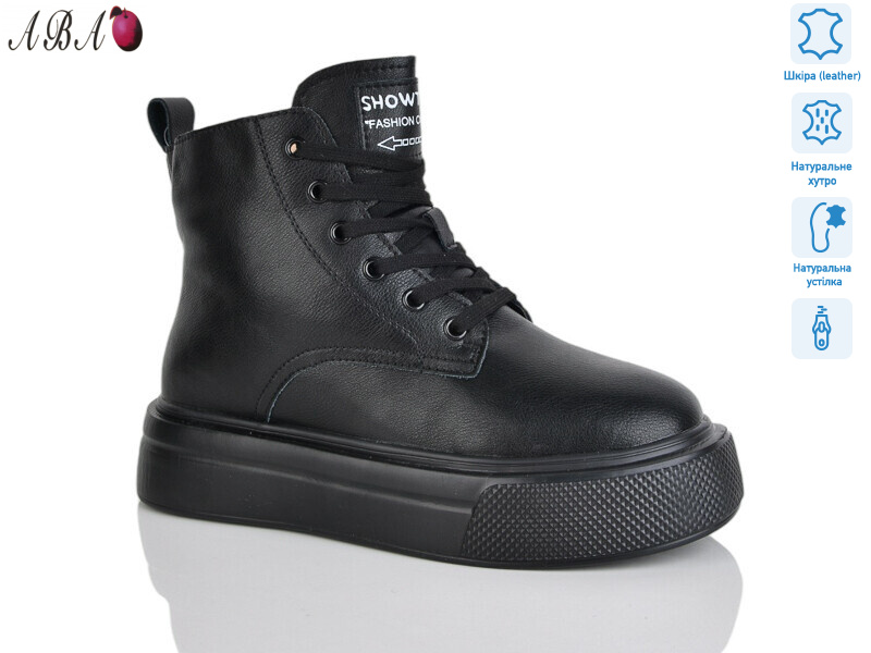 K012-6, 6 (36-41), <strong>790</strong>, зима