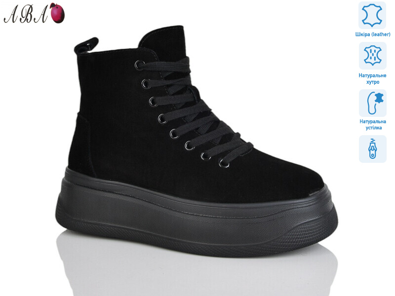 AG184-1, 6 (36-41), <strong>790</strong>, зима