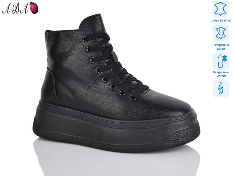 AG184-6, 6 (36-41), <strong>790</strong>, зима